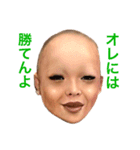 徒然エンゼル（個別スタンプ：3）