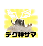 デグミドラゴン（個別スタンプ：38）
