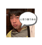 じゅんぺいスタンプ！！（個別スタンプ：4）