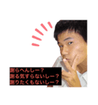 それいけ！うぴまるくん（個別スタンプ：2）