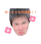 それいけ！うぴまるくん（個別スタンプ：8）