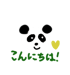 まんぷくとパンダの日常。（個別スタンプ：2）