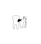 親知らずと第二大臼歯（個別スタンプ：2）