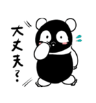 黒パンダたん（個別スタンプ：8）