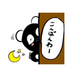 黒パンダたん（個別スタンプ：9）