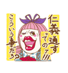 ONE PIECE ギャップリンちゃん☆（個別スタンプ：29）