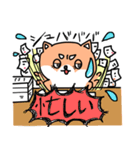 まめしばのまー（個別スタンプ：8）
