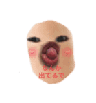 ユッピーピッピッピー（個別スタンプ：6）
