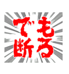 【学生】会話に使えるツッコミスタンプ①（個別スタンプ：5）