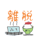 【学生】会話に使えるツッコミスタンプ①（個別スタンプ：6）