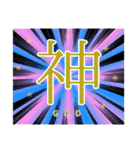 【学生】会話に使えるツッコミスタンプ①（個別スタンプ：7）