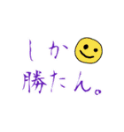 【学生】会話に使えるツッコミスタンプ①（個別スタンプ：8）