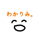 【学生】会話に使えるツッコミスタンプ①（個別スタンプ：9）