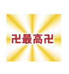 【学生】会話に使えるツッコミスタンプ①（個別スタンプ：12）