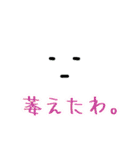 【学生】会話に使えるツッコミスタンプ①（個別スタンプ：17）