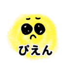 【学生】会話に使えるツッコミスタンプ①（個別スタンプ：20）