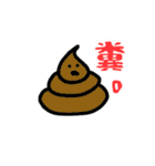 【学生】会話に使えるツッコミスタンプ①（個別スタンプ：21）