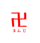 【学生】会話に使えるツッコミスタンプ①（個別スタンプ：25）