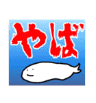 【学生】会話に使えるツッコミスタンプ①（個別スタンプ：26）