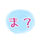 【学生】会話に使えるツッコミスタンプ①（個別スタンプ：29）
