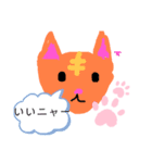 ニャーニャースタンプ♥️（個別スタンプ：3）