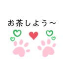 ニャーニャースタンプ♥️（個別スタンプ：8）