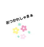 ゆるい挨拶＆擬音（個別スタンプ：13）