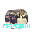 Heliosその2（個別スタンプ：15）