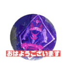 Helios その3（個別スタンプ：1）