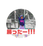 Helios その3（個別スタンプ：10）