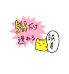遅刻をあやまるネコ（個別スタンプ：1）