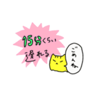 遅刻をあやまるネコ（個別スタンプ：3）