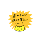 遅刻をあやまるネコ（個別スタンプ：4）