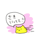 遅刻をあやまるネコ（個別スタンプ：5）