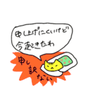 遅刻をあやまるネコ（個別スタンプ：8）