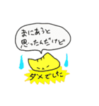 遅刻をあやまるネコ（個別スタンプ：9）