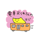 遅刻をあやまるネコ（個別スタンプ：10）