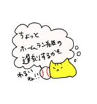 遅刻をあやまるネコ（個別スタンプ：11）