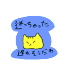 遅刻をあやまるネコ（個別スタンプ：12）