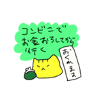 遅刻をあやまるネコ（個別スタンプ：13）