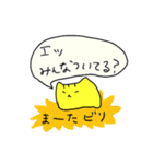遅刻をあやまるネコ（個別スタンプ：14）
