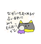 遅刻をあやまるネコ（個別スタンプ：16）