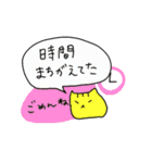 遅刻をあやまるネコ（個別スタンプ：17）
