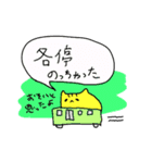 遅刻をあやまるネコ（個別スタンプ：18）