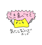 遅刻をあやまるネコ（個別スタンプ：19）