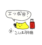 遅刻をあやまるネコ（個別スタンプ：22）