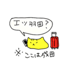 遅刻をあやまるネコ（個別スタンプ：23）