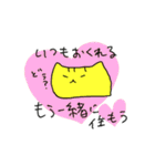 遅刻をあやまるネコ（個別スタンプ：24）