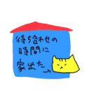 遅刻をあやまるネコ（個別スタンプ：25）