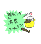 遅刻をあやまるネコ（個別スタンプ：26）